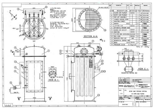 粉粒體輸送,BULK SOLID HANDLING,飛灰固化,FLY ASH SOLIDIFICATION-Dust Collecting-Bin Vent Filter